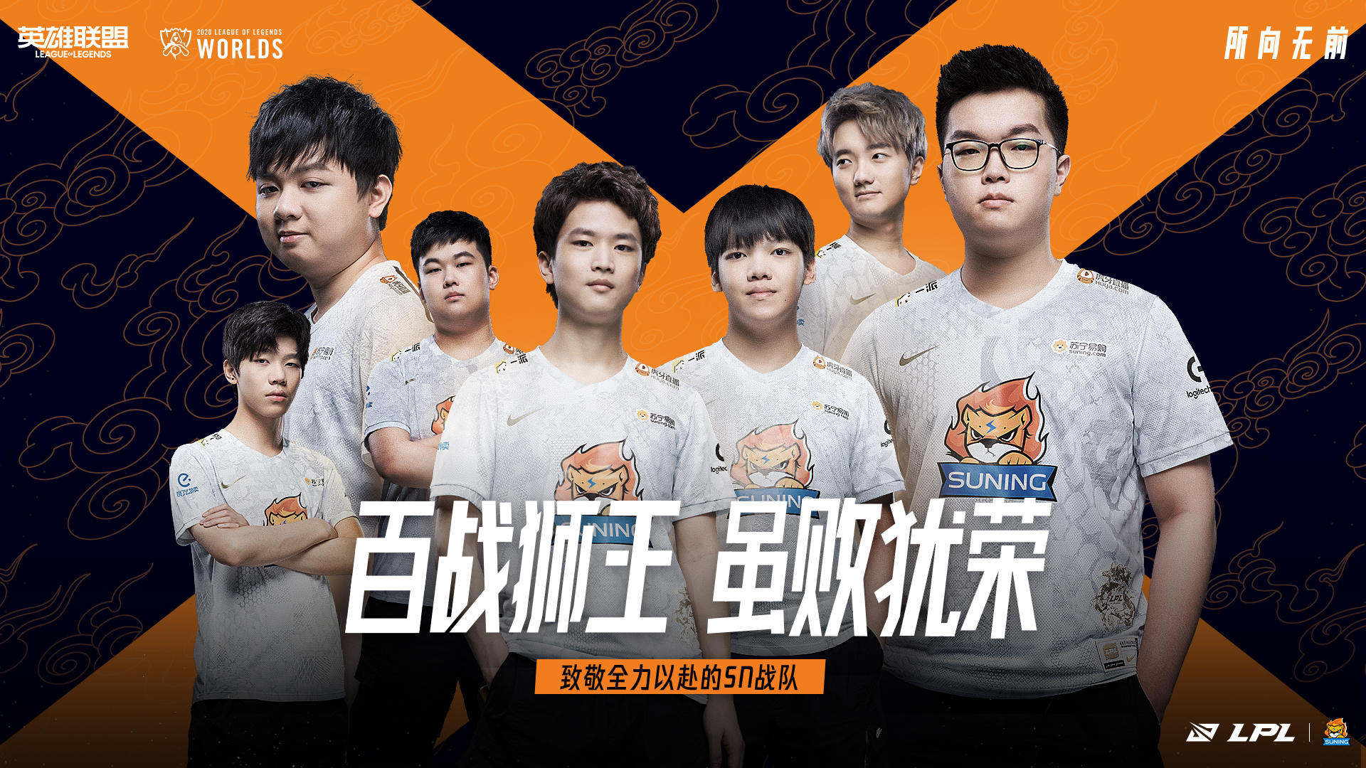 焦点大战：英雄联盟上演巅峰碰撞的简单介绍