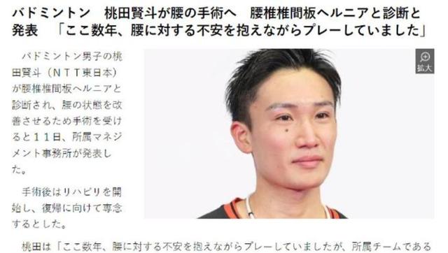 包含丹麦队完胜印度队，桃田贤斗关键制胜的词条