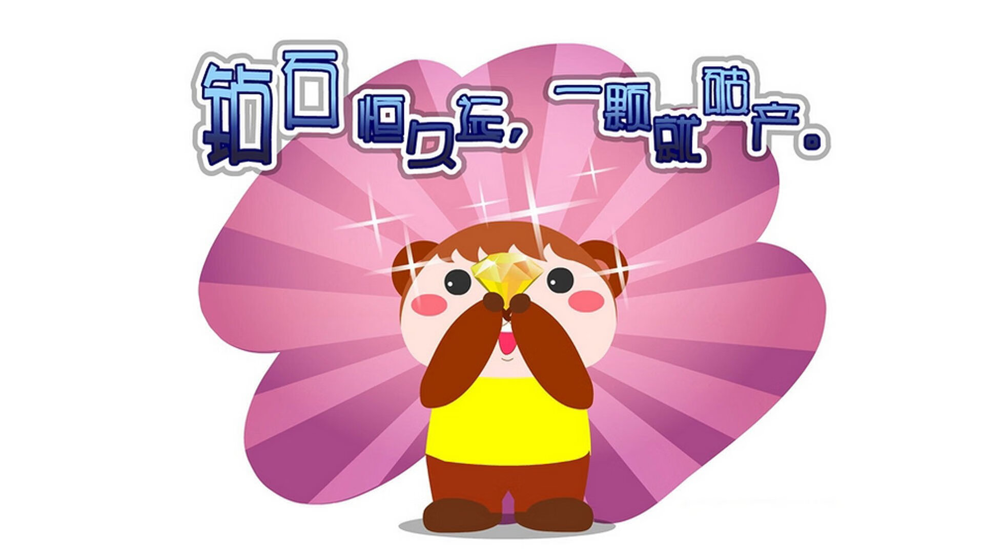 霍勒迪以唯一节奏大师之名，为步行者谱写雷霆镇魂曲