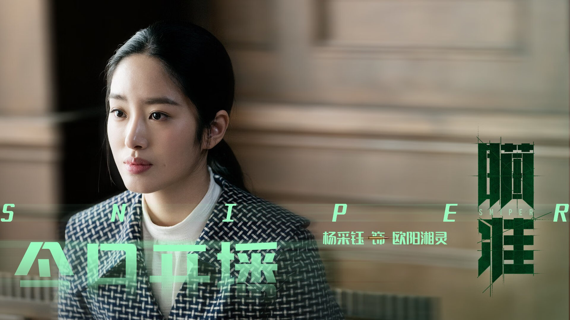 巅峰对决，当新疆与上海决战NBA总决赛舞台