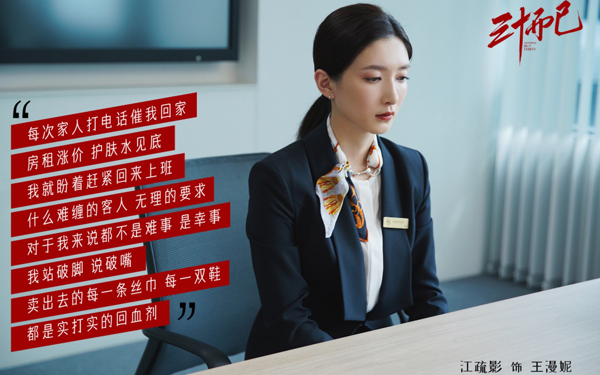 橙衣风暴，2026世界杯D组宿命对决，郁金香绽放压倒葡萄牙，卢卡库以一己之力改写剧本
