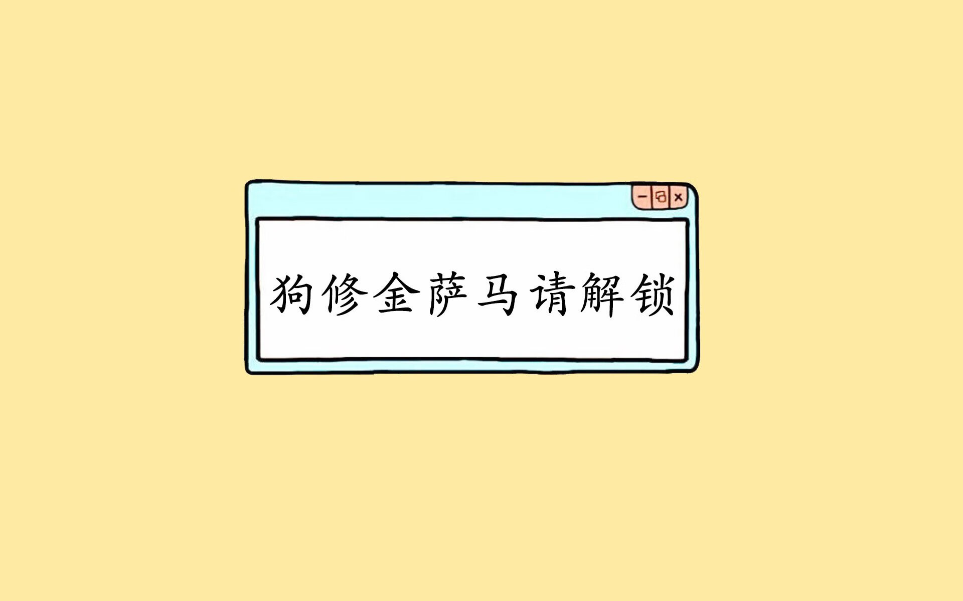 蓝白风暴中的不屈火焰，2026世界杯C组，德国铁血压制日本，苏亚雷斯用灵魂照亮全场