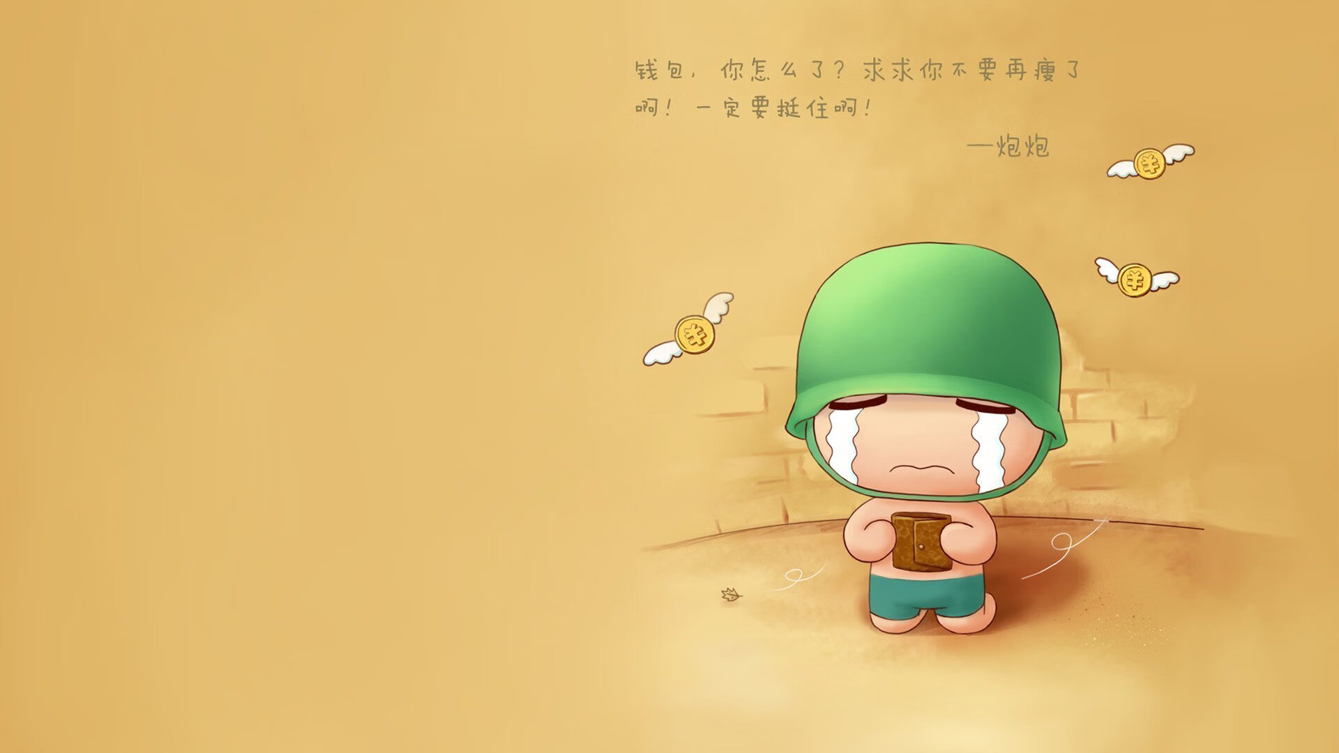 沙漠之巅的独舞,当内马尔用桑巴撕裂美伊对决的钢铁防线—2026世界杯H组焦点战纪实
